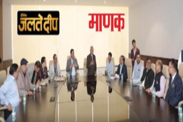 प्रवासी राजस्थानी दिवस पर जयपुर पहुंचे अतिथियों का माणक एवं दैनिक जलतेदीप ने किया स्वागत–सम्मान, पदम मेहता बोले—राजस्थानी भाषा की मान्यता के लिए प्रवासी एकजुट हों