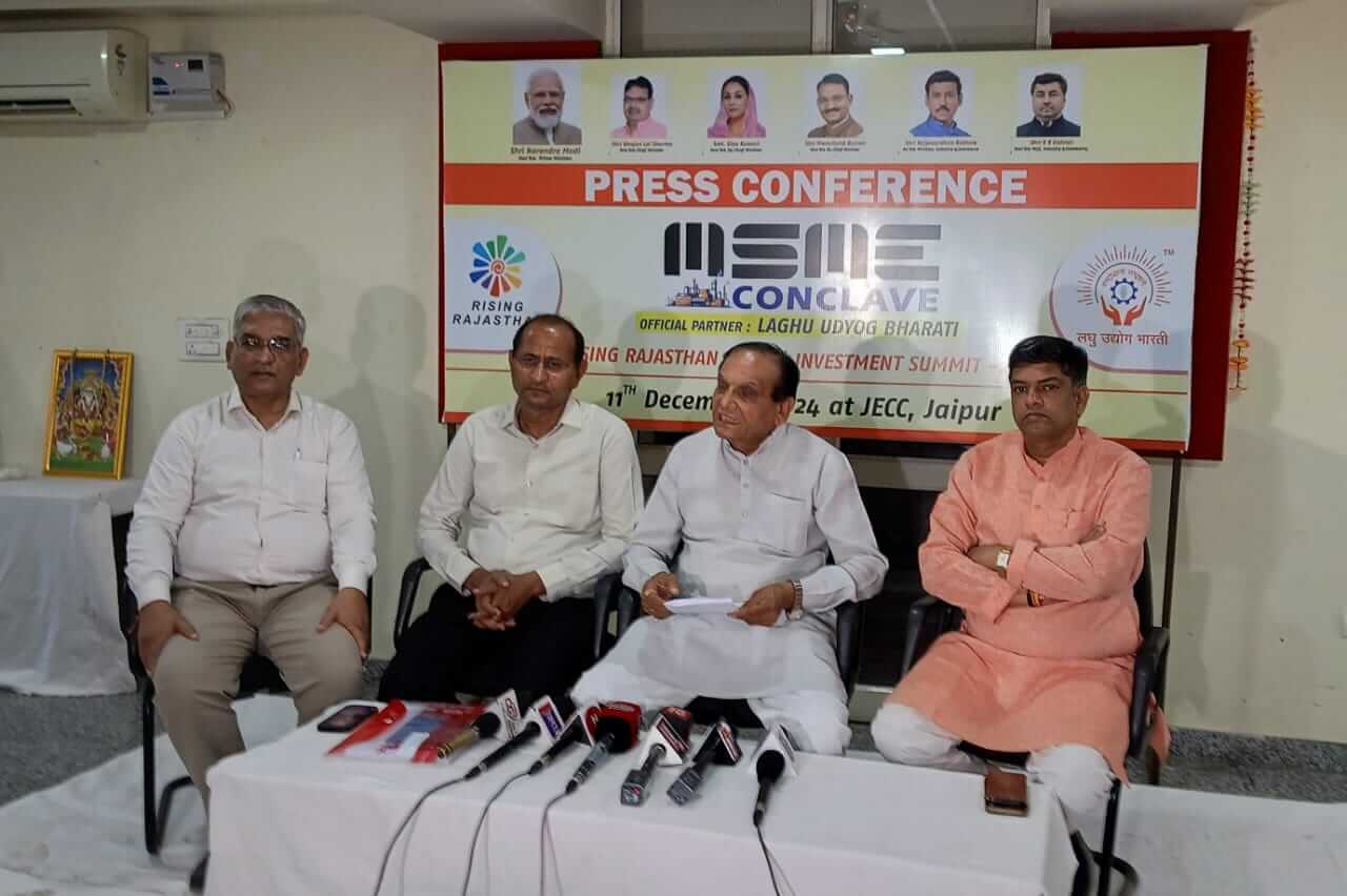निवेश से रोजगार सृजन के अवसर, एमएसएमई कॉन्क्लेव में 5,000 उद्यमी लेंगे भाग - ओझा