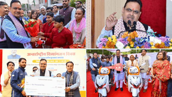 राजस्थान राज्य स्तरीय विशेष योग्यजन पुरस्कार समारोह: दिव्यांगजनों को सशक्त बनाने का संकल्प दोहराया, मुख्यमंत्री भजनलाल शर्मा ने किया सम्मानित