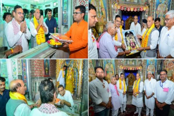 मेड़ता में दिखी सादगी की मिसाल: रक्षा मंत्री राजनाथ सिंह और मुख्यमंत्री भजनलाल शर्मा ने किया कारपूल, छोटे काफिले से दिया ईंधन बचत का संदेश