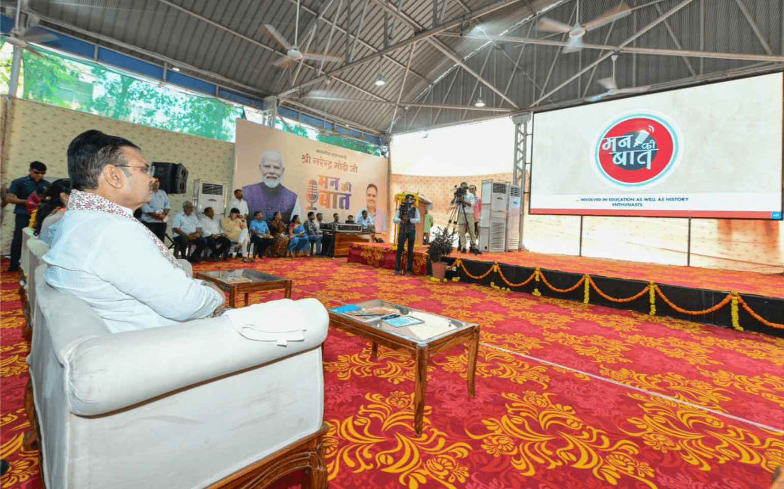 मुख्यमंत्री भजनलाल शर्मा ने सुना प्रधानमंत्री मोदी का ‘मन की बात’ कार्यक्रम