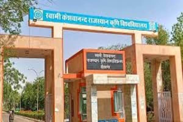 बीकानेर केशवानंद राजस्थान कृषि विश्वविद्यालय के पेंशनर्स को 22 माह से नहीं मिली पेंशन, 31 जुलाई से अनिश्चितकालीन धरने की चेतावनी