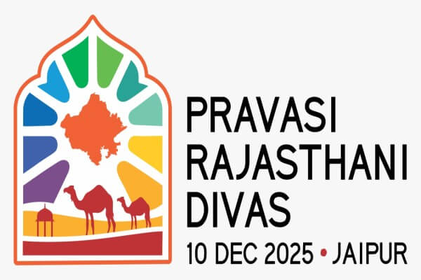 प्रवासी राजस्थान दिवस: बड़े उद्योगपतियों का जमावड़ा 10 दिसंबर जयपुर में, 50 RAS अधिकारी लगाए गए प्रोटोकॉल में