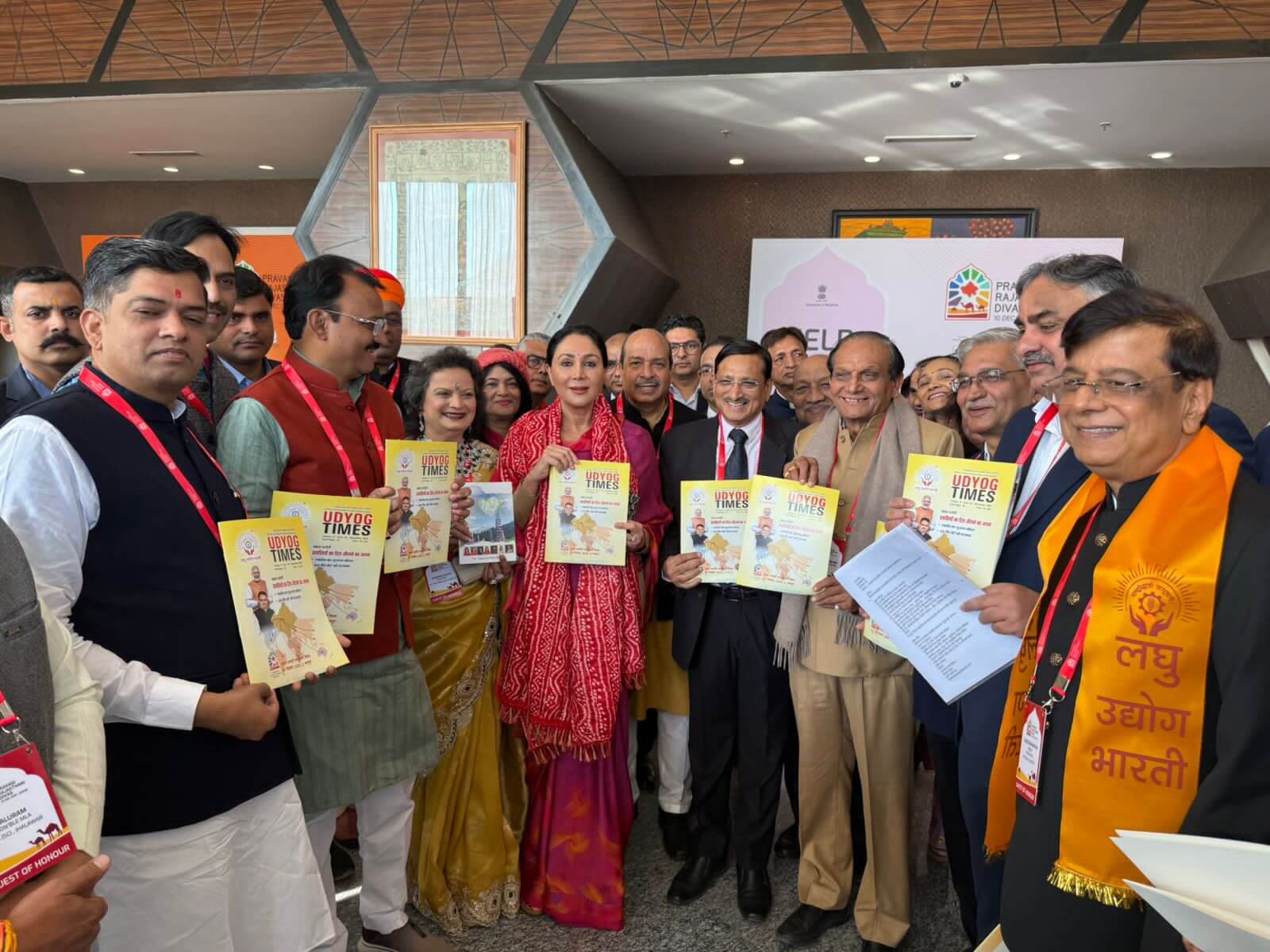 जयपुर: प्रवासी राजस्थानी दिवस पर ‘उद्योग टाइम्स’ के विशेषांक का उप मुख्यमंत्री दिया कुमारी और डॉ. प्रेमचंद बैरवा ने किया विमोचन