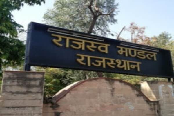 रेवेन्यू बोर्ड में दैनिक वाद सूची और न्यायिक कार्य की समस्याओं के समाधान के लिए रेवेन्यू बार एसोसिएशन ने 13 सदस्यों की बनाई समिति 
