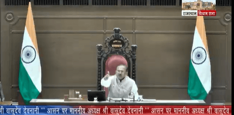 राजस्थान विधानसभा में 4 फरवरी को प्रश्नकाल से कार्यवाही शुरू, राज्यपाल के अभिभाषण पर बहस होगी