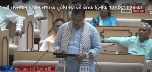 लाइव देखें: मुख्यमंत्री भजनलाल शर्मा विधानसभा में दे रहे हैं जवाब