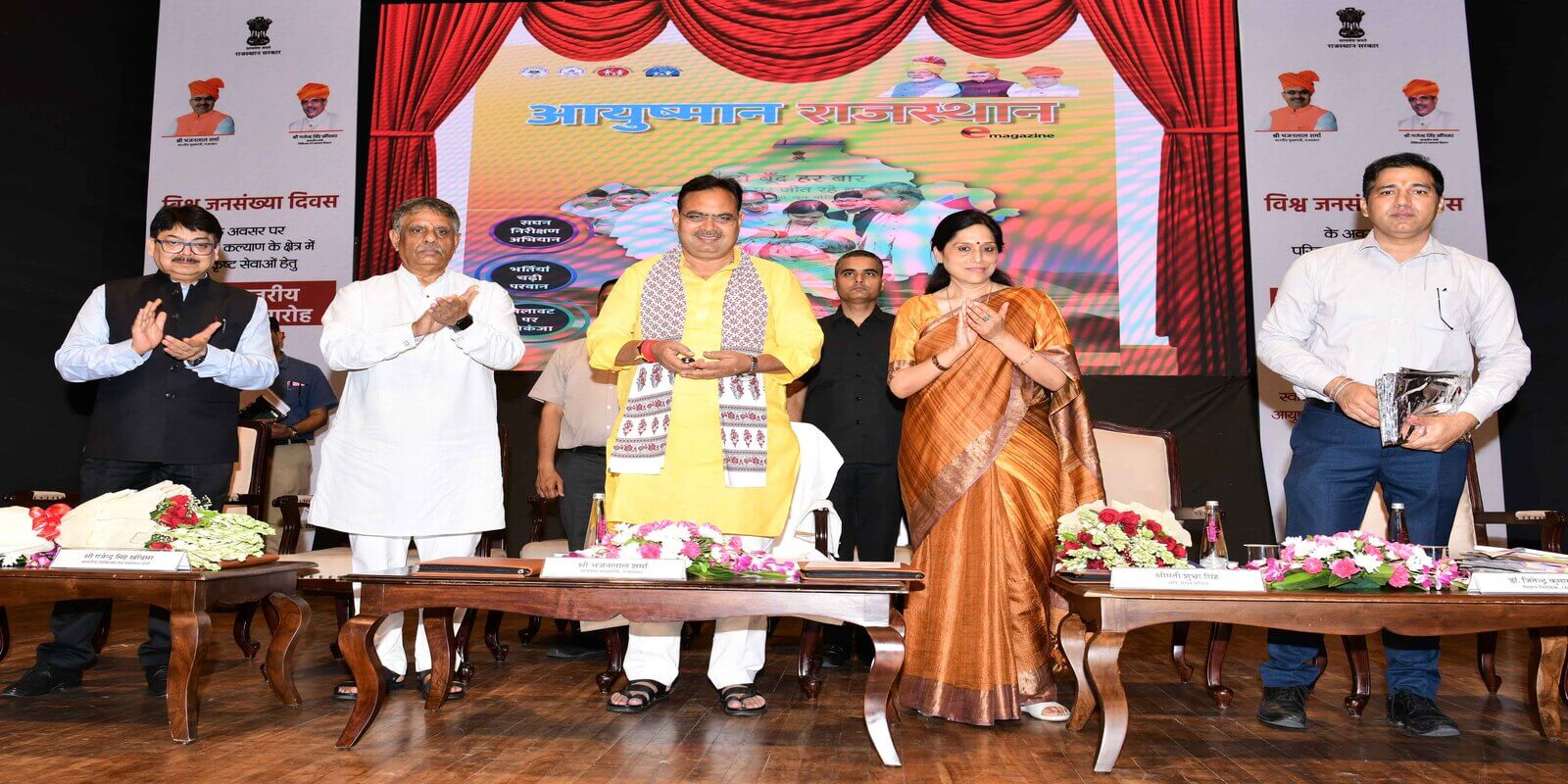 विश्व जनसंख्या दिवस पर राज्य स्तरीय पुरस्कार वितरण समारोह: विभाग को मिला बजट का 8.26 प्रतिशत, जागरूकता बढ़ाकर जनसंख्या नियंत्रण को दिया जाए प्रोत्साहन,विकसित राष्ट्र के लिए परिवार नियोजन जरूरी: भजनलाल शर्मा