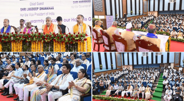 उपराष्ट्रपति धनखड़ ने कोटा कोचिंग कल्चर को बताया राष्ट्रीय शिक्षा नीति के खिलाफ, कहा– शिक्षा को फैक्ट्री बनाना खतरनाक