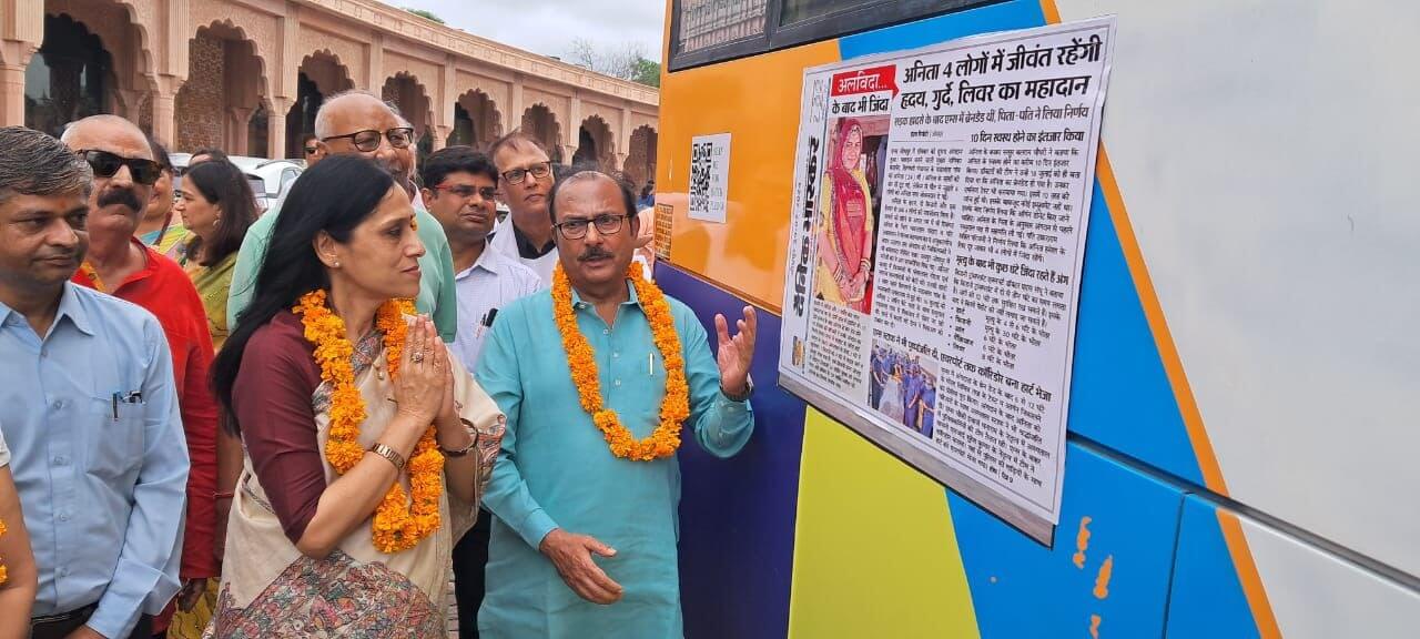 अंगदान जागरूकता ऑन व्हील्स का रोड शो सम्पन्न राजस्थान उत्तर भारत में अंगदान के क्षेत्र में नंबर वन: राजीव अरोड़ा