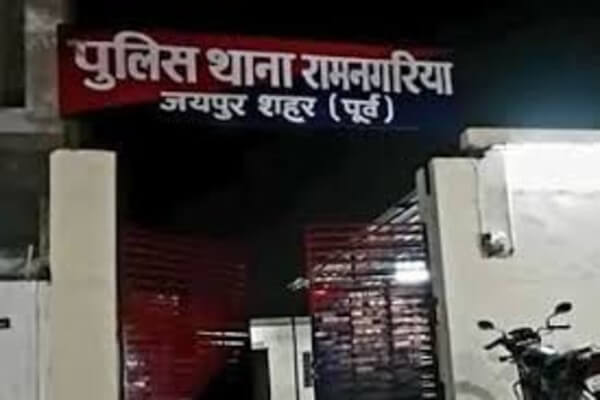 फर्जी पुलिसकर्मी ने प्रोफेसर और पूर्व छात्र से ठगे 69 हजार, चार्जशीट में नाम डालने की धमकी