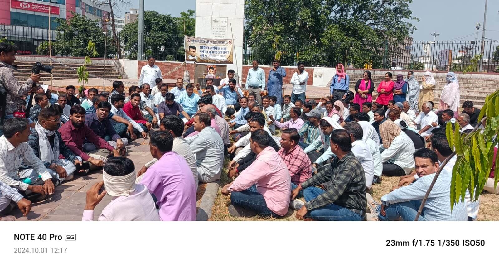 संविदाकर्मी मनीष सैनी की आत्मदाह घटना पर शहीद स्मारक पर प्रदर्शन: सरकार से मुख्य मांगें रखी गईं