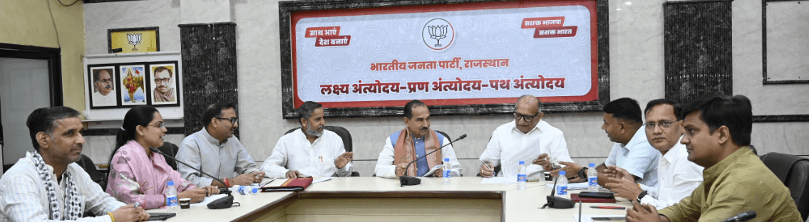 भाजपा का सघन पौधारोपण अभियान: हर बूथ पर लगाए जाएंगे 50 पौधे: मदन राठौड़