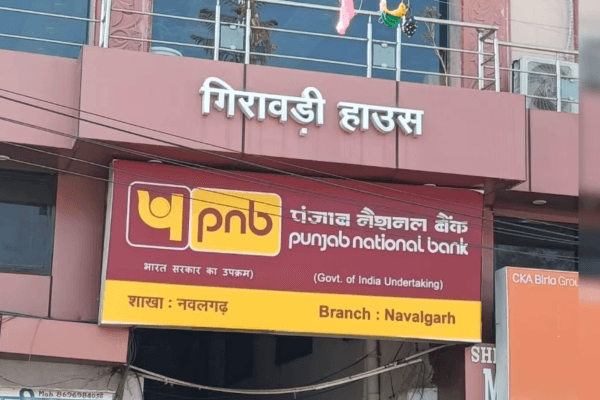 झुंझुनूं में PNB गोल्ड लोन घोटाला: लॉकर से असली सोना निकालकर नकली रखा, पीड़ित बोले– 6 नहीं 60–70 करोड़ का फर्जीवाड़ा