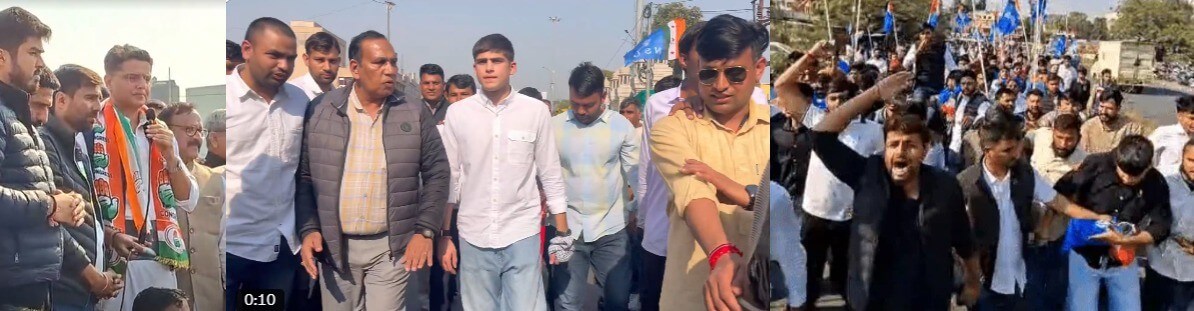 एनएसयूआई का ‘अरावली बचाओ–भविष्य बचाओ’ मार्च, पुलिस ने गवर्नमेंट हॉस्टल चौराहे पर रोका,पहली बार सचिन पायलट का बेटा राजनीतिक प्रदर्शन करने उतरा 