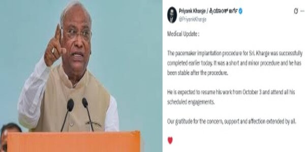 मल्लिकार्जुन खड़गे अस्पताल में भर्ती, स्थिर है स्वास्थ्य, डॉक्टरों ने पेसमेकर लगाने की दी सलाह, सीएम सिद्धारमैया ने की मुलाकात