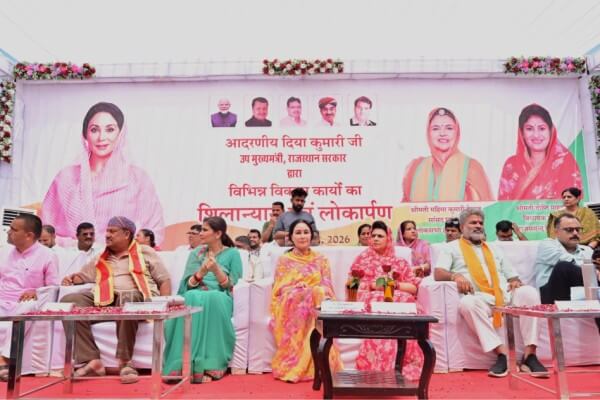 उपमुख्यमंत्री दिया कुमारी ने राजसमंद में 67 करोड़ के विकास कार्यों की सौगात दी
