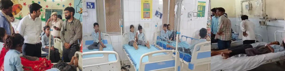 उदयपुर में मिड-डे मील में छिपकली गिरने से 39 बच्चे बीमार, जांच कमेटी गठित