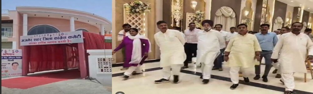 पुष्कर में राजस्थान और दिल्ली कांग्रेस के जिलाध्यक्षों का 10 दिवसीय प्रशिक्षण शिविर टीकाराम जूली, सुखविंदर रंधावा और गोविंद सिंह डोटासरा