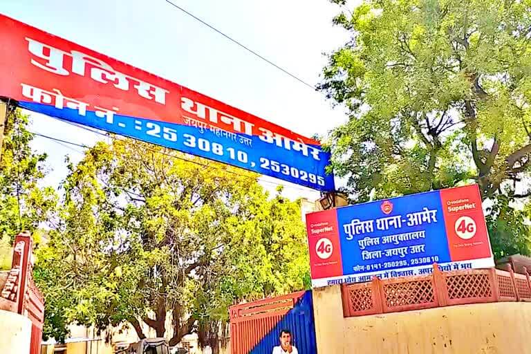 जयपुर के आमेर में 8 वीं की छात्रा से पड़ोसी ने कई बार किया दुष्कर्म: धमकाकर चुप कराया, POCSO में मामला दर्ज