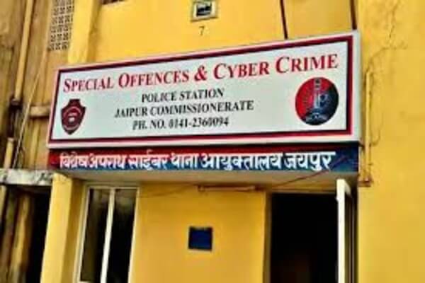 जयपुर में सॉफ्टवेयर इंजीनियर से 35 लाख की ठगी: 27 घंटे तक डिजिटल अरेस्ट में रखा