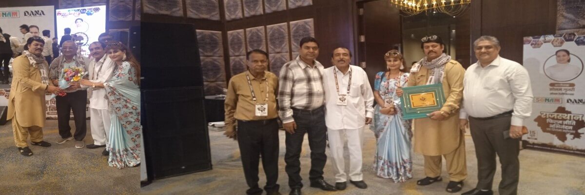 जयपुर के मैरियट होटल में फिल्म महोत्सव :राजस्थान फिल्म नीति कार्यक्रम में सोनम गुर्जरी, श्रवण सागर,केसी मालू
