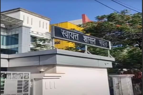 जयपुर में करोड़ों की सरकारी जमीन घोटाला: फर्जी पट्टों पर एक्शन, नगर निगम हेरिटेज के चार अधिकारी निलंबित