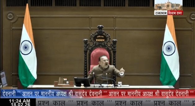 लाइव देखें: राजस्थान विधानसभा की कार्यवाही 19 फरवरी प्रश्नकाल से शुरू, खेल और उद्योग विभाग अनुदान मांगों पर चर्चा