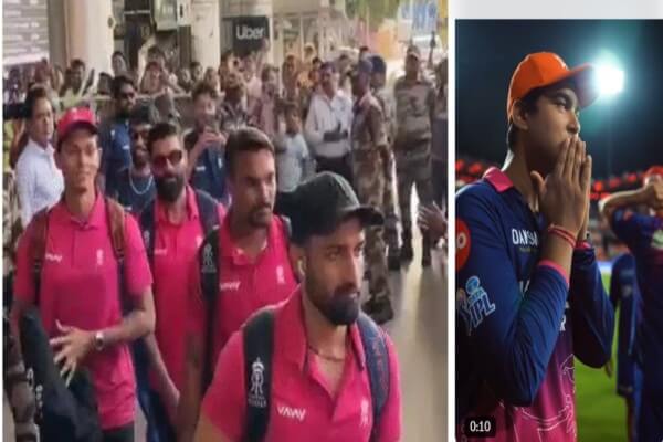 जयपुर पहुंची राजस्थान रॉयल्स, एयरपोर्ट पर फैंस ने किया जोरदार स्वागत
