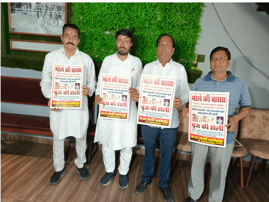 जयपुर: मानसरोवर में 14 मार्च को निकलेगी भव्य भोले की बारात