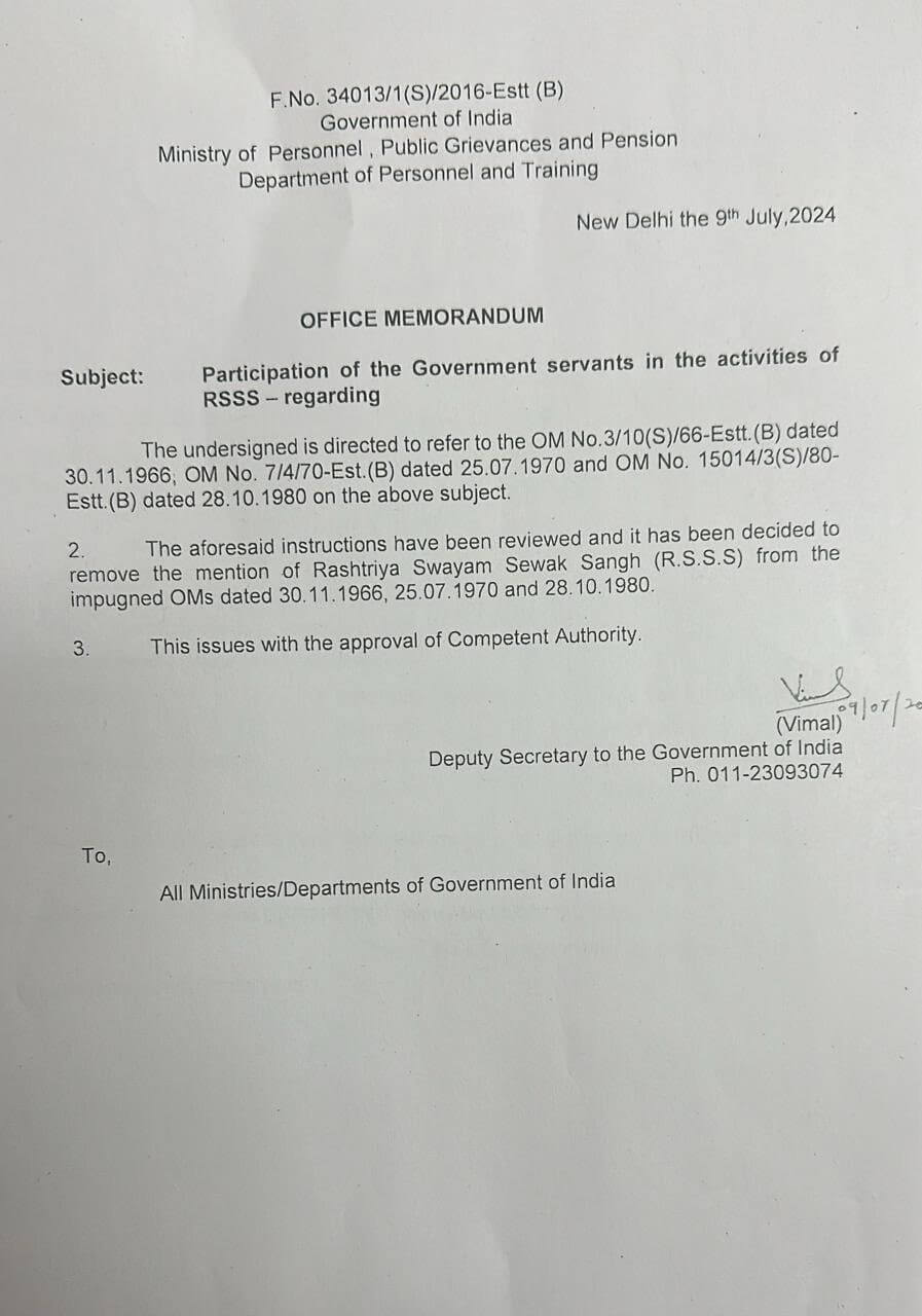 मोदी की सरकार ने राष्ट्रीय स्वयंसेवक संघ की गतिविधि में सरकारी कर्मचारी और अधिकारी शामिल होने के प्रतिबंध को हटाया