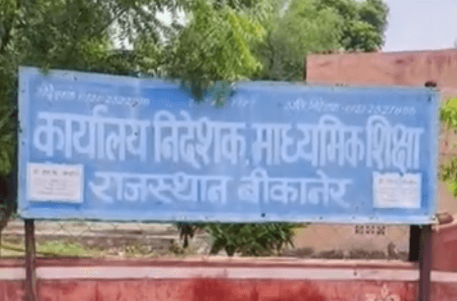 620 प्रिंसिपलों के ट्रांसफर आदेश जारी: 700 से ज्यादा संशोधन उम्मीदों पर फिरा पानी, अधिकांश प्रिंसिपल को निराशा