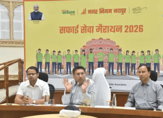 जयपुर में सफाई सेवा मैराथन-2026: 13 जोन और 150 वार्डों में एक साथ चलेगा महाअभियान