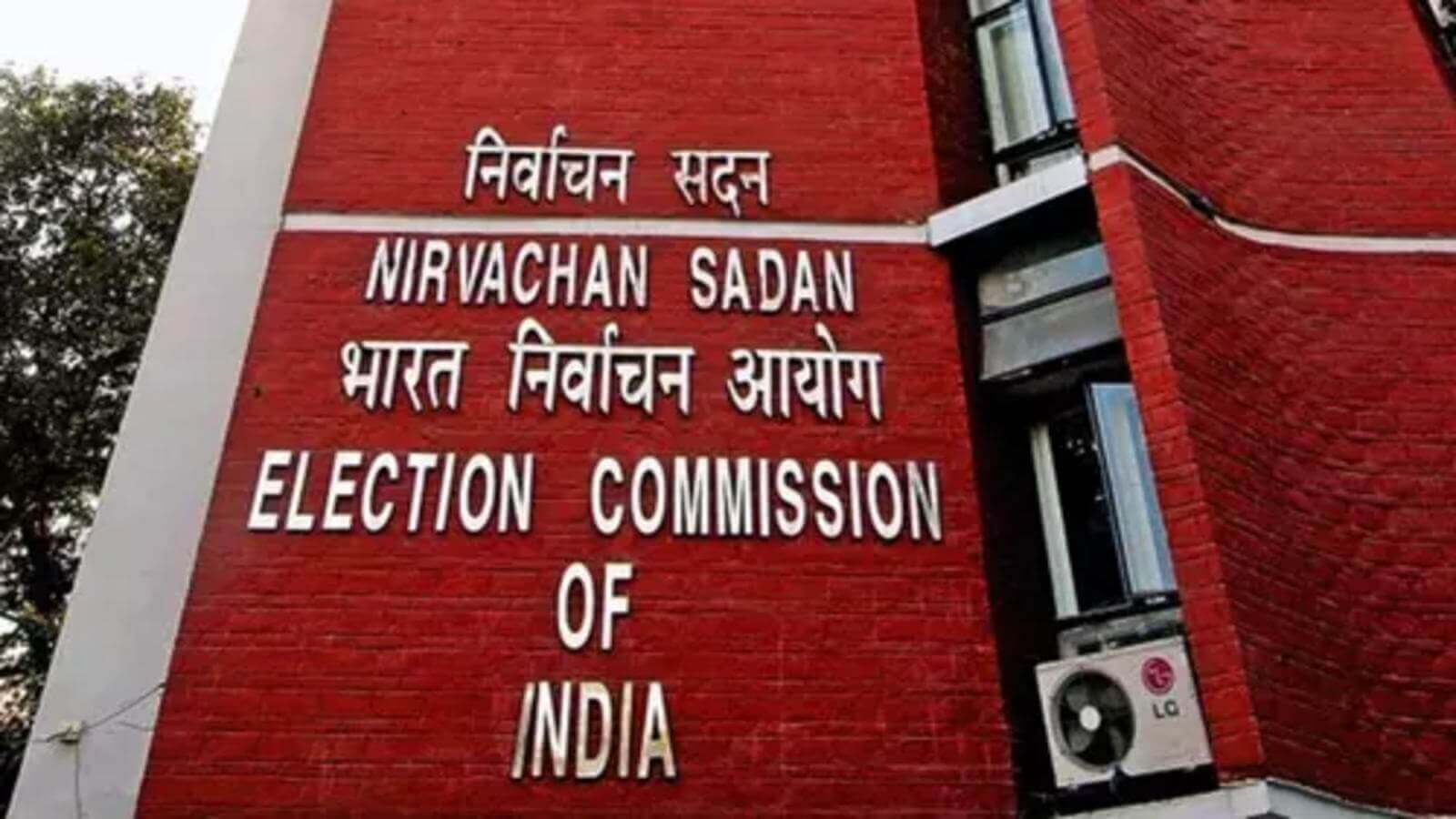 Lok Sabha Election 2024: राजस्थान में 19 अप्रैल और 26 अप्रैल को होगा लोकसभा चुनाव, 7 चरणों में चुनाव, 4 जून को मतगणना 