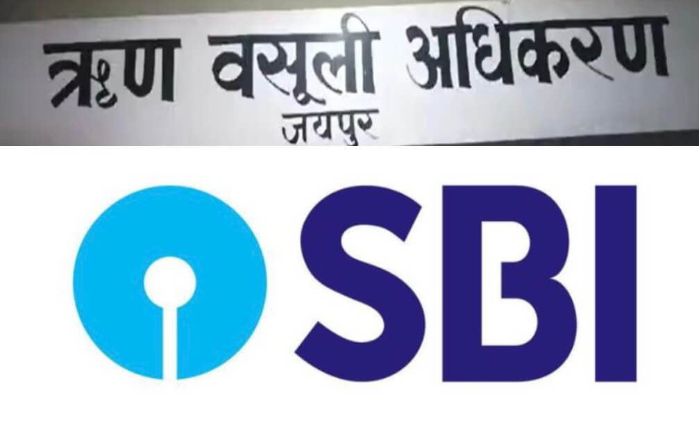 ऋण वसूली अधिकरण:  जयपुर का स्टेट बैंक ऑफ इंडिया SARB पर कड़ा रुख, लोक अदालत से दूरी पर उठाए सवाल, मामलों को सूचीबद्ध न करने की चेतावनी