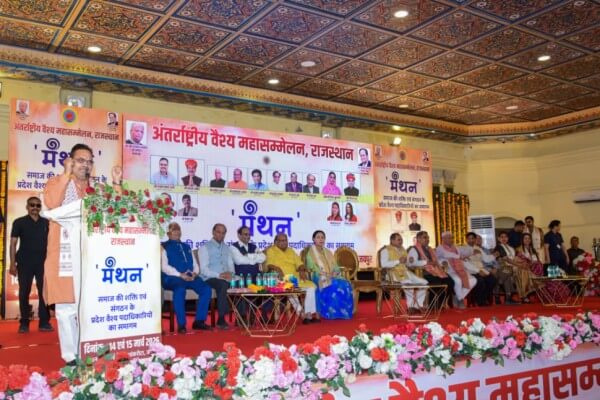 मुख्यमंत्री भजनलाल शर्मा ने वैश्य महासम्मेलन में कहा— वैश्य समाज देश की आर्थिक रीढ़ 