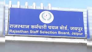 राजस्थान में 3,540 टीचिंग एसोसिएट पदों पर भर्ती शुरू, 5 मई से आवेदन, संविदा मॉडल पर उठे सवाल