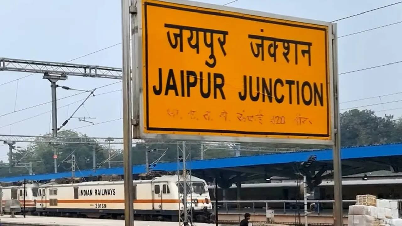 राजस्थान के 7 रेलवे स्टेशनों को बम से उड़ाने की धमकी, सुरक्षा सख्त