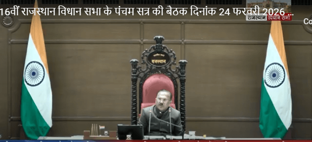 राजस्थान विधानसभा में गूंजा गैंगस्टर्स की धमकियों का मुद्दा, विधायक रवींद्र सिंह भाटी बोले – ‘एक्शन नहीं लिया तो बढ़ेगा संगठित अपराध’