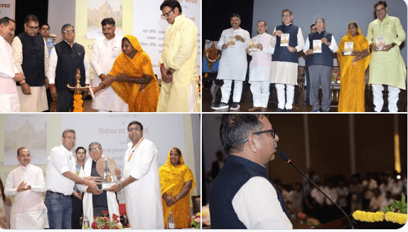 सांप-सीढ़ी के खेल में छिपा राजनीतिक संदेश: भाजपा के पूर्व प्रदेश अध्यक्ष डॉ. सतीश पूनिया की किताब के विमोचन में राजेंद्र,मदन और जूली ने इशारों में की किए गए पुराने खुलासे