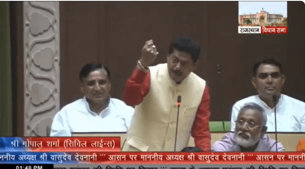 भाजपा विधायक गोपाल शर्मा ने राहुल गांधी को लेकर की तीखी टिप्पणी,कांग्रेस ने किया हंगामा