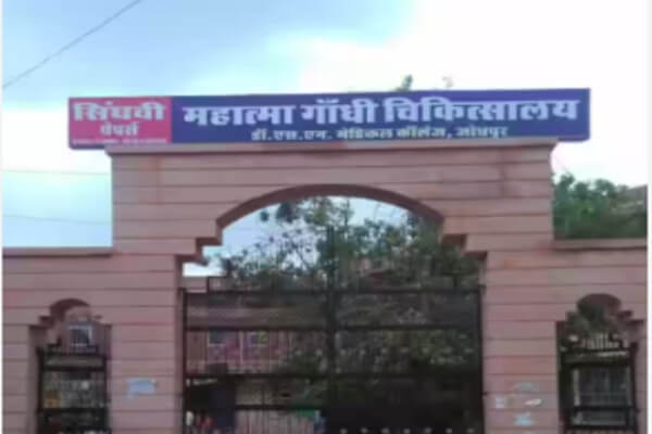 जोधपुर के महात्मा गांधी अस्पताल के OT में घुसे बदमाश, नर्सिंगकर्मियों से मारपीट, सुरक्षा व्यवस्था पर उठे सवाल