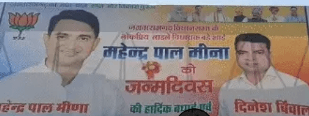 नीट-2026 पेपर लीक मामला: भाजपा से जुड़े आरोपी को लेकर राजस्थान में सियासी संग्राम तेज, गहलोत-डोटासरा ने सरकार को घेरा