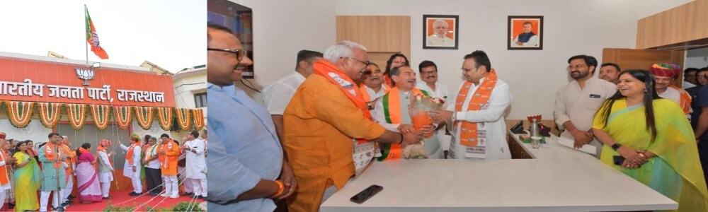 भाजपा स्थापना दिवस पर जयपुर में झंडारोहण, मुख्यमंत्री भजनलाल शर्मा ने मुख्यालय में शुरू किया कार्यालय