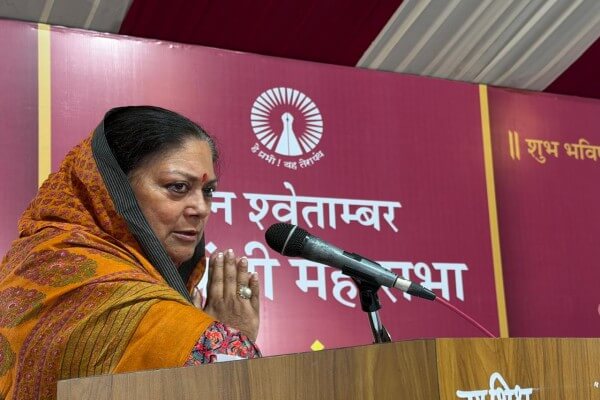 अहिंसा केवल हथियार से मारना नहीं, किसी का दिल दुखाना भी हिंसा है: वसुंधरा राजे  