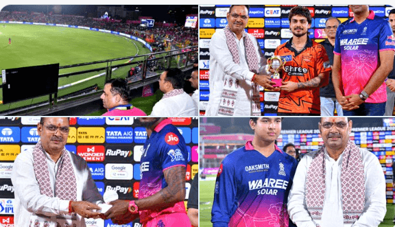 जयपुर के सवाई मानसिंह स्टेडियम में खेले गए IPL 2026 मुकाबले में मुख्यमंत्री भजनलाल शर्मा ने खिलाड़ियों का उत्साह बढ़ाया। ईशान किशन को मैन ऑफ द मैच और जोफ्रा आर्चर को ग्रीन डॉट बॉल अवार्ड से सम्मानित किया