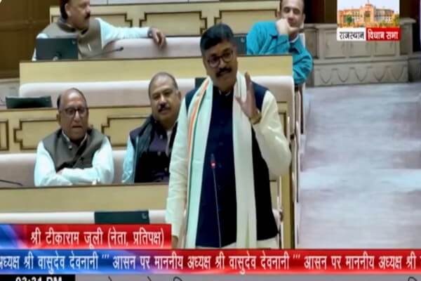 विधानसभा में जूली का सरकार पर तीखा हमला, बोले– जनसुनवाई में जमीनों के सौदे, राइजिंग राजस्थान पर जवाब से बच रहे मुख्यमंत्री