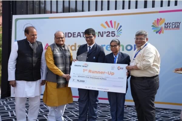 एमएमपीएस उदयपुर की टीम ने जीता जेकेएलयू आइडियाथॉन 2025, ₹1 लाख का पुरस्कार, जलकुंभी से बायोडिग्रेडेबल सैनिटरी नैपकिन का अभिनव समाधान