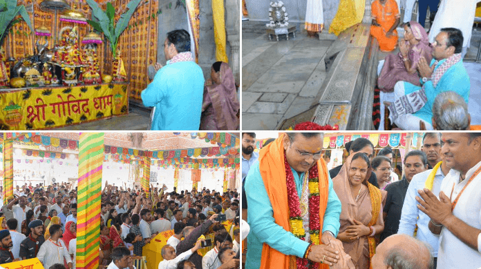 मुख्यमंत्री भजनलाल शर्मा ने श्रीकृष्ण जन्माष्टमी पर किए गोविन्द देव जी के दर्शन, प्रदेश की खुशहाली की प्रार्थना की