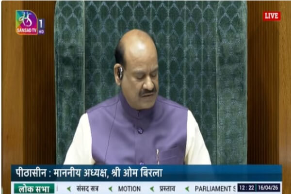 महिला आरक्षण संशोधन बिल संसद में पेश, विपक्ष का हंगामा, पुनर्स्थापन पर 251 के पक्ष में वोट